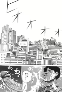 Page 174 of Koe ga Dechau - preview thumbnail