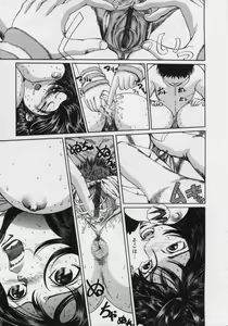 Page 123 of Nikuyoku Shidou - Lust - Instruction - preview thumbnail