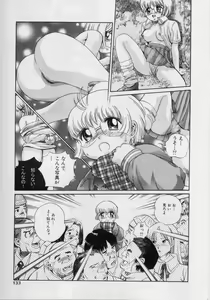 Page 131 of Nikuyoku Shidou - Lust - Instruction - preview thumbnail