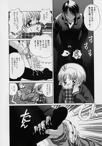 Page 150 of Nikuyoku Shidou - Lust - Instruction - preview thumbnail