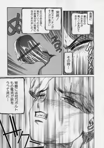Page 89 of Nikuyoku Shidou - Lust - Instruction - preview thumbnail