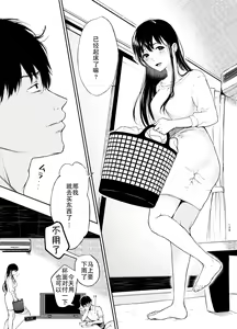 Page 127 of Sokubakuai 1~4 Soushuuhen CHINESE - preview thumbnail