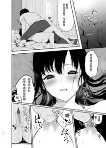 Page 130 of Sokubakuai 1~4 Soushuuhen CHINESE - preview thumbnail