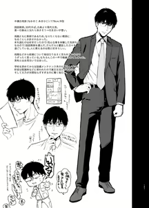 Page 145 of Sokubakuai 1~4 Soushuuhen CHINESE - preview thumbnail