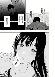Page 16 of Sokubakuai 1~4 Soushuuhen CHINESE - preview thumbnail