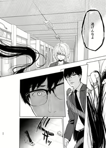 Page 96 of Sokubakuai 1~4 Soushuuhen CHINESE - preview thumbnail