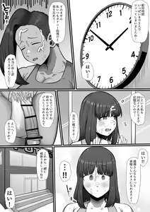 Page 16 of Kitaero! Tanki Shuuchuu Futanari Chinpo Gym - preview thumbnail