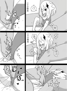 Page 6 of Paimon ga Kocchi (Genjitsu Sekai) ni Kita node Sodateru yo -Paimon to Chiisana Nakama-tachi 2- (decensored) - preview thumbnail