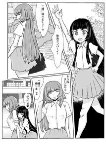 Page 81 of Kswazza - preview thumbnail