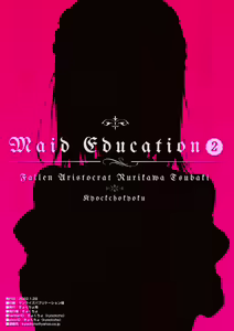 Page 26 of Maid Kyouiku. 2 -Botsuraku Kizoku Rurikawa Tsubaki- | Educando a la sirvienta 2 - preview thumbnail
