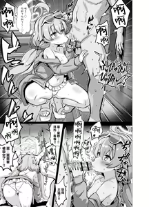 Page 8 of Abydos Soapland Mizugi Oji-san (Soap-jou) 1-2 - preview thumbnail