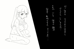 Page 52 of Kokuhaku - preview thumbnail