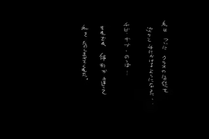 Page 57 of Kokuhaku - preview thumbnail