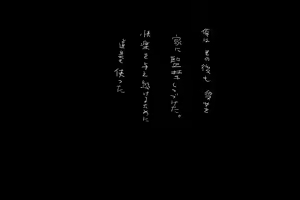 Page 71 of Kokuhaku - preview thumbnail