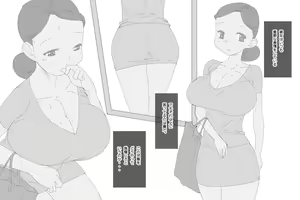 Page 3 of KNH: Kyonyuu na Kanojo wa Hitozuma - preview thumbnail
