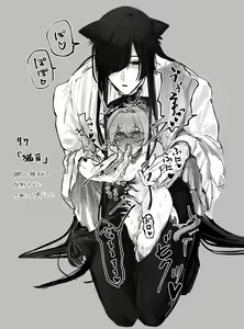 Page 19 of hasshaku-sama - preview thumbnail