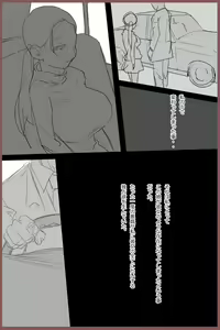 Page 16 of Kyoushitsu no Kyoushitsu Kyonyuu na Class no Ano Musume ga Target - preview thumbnail