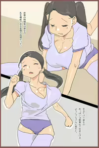 Page 5 of Kyoushitsu no Kyoushitsu Kyonyuu na Class no Ano Musume ga Target - preview thumbnail