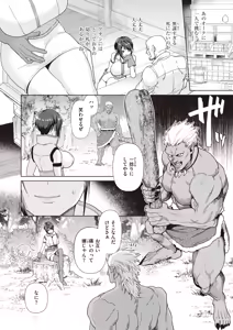Page 27 of Isekai Rakuten Vol. 31 - preview thumbnail