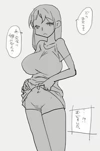 Page 29 of ONK "Otouto nano ni Kyonyuu" na Rakugaki Manga - preview thumbnail