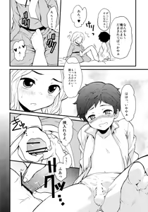 Page 12 of Oyabun! 2 - preview thumbnail