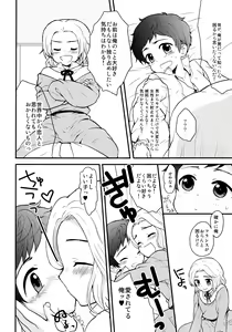 Page 8 of Oyabun! 2 - preview thumbnail