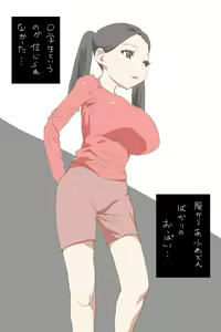 Page 4 of KKAK - preview thumbnail