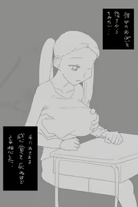 Page 5 of KKAK - preview thumbnail