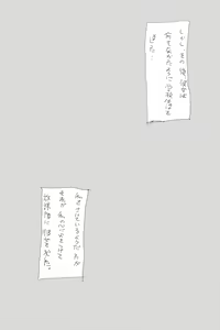 Page 26 of SgKK - preview thumbnail