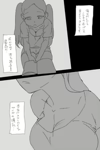 Page 4 of SgKK - preview thumbnail