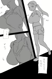 Page 5 of SgKK - preview thumbnail