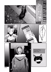 Page 34 of Ice Cream Night - preview thumbnail