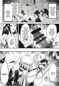 Page 11 of Hyakkasou 12 <<Jitsuroku Makyou Hyakkasou Kikou>> | 백화장12 <실록·마경백화장기행> - preview thumbnail
