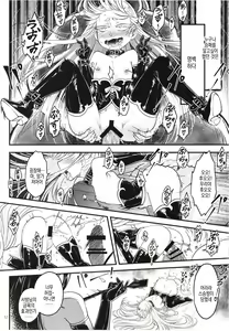 Page 15 of Hyakkasou 12 <<Jitsuroku Makyou Hyakkasou Kikou>> | 백화장12 <실록·마경백화장기행> - preview thumbnail