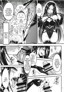 Page 16 of Hyakkasou 12 <<Jitsuroku Makyou Hyakkasou Kikou>> | 백화장12 <실록·마경백화장기행> - preview thumbnail