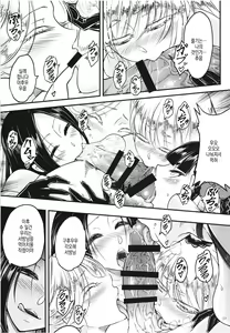 Page 20 of Hyakkasou 12 <<Jitsuroku Makyou Hyakkasou Kikou>> | 백화장12 <실록·마경백화장기행> - preview thumbnail