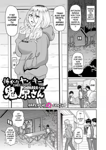Kowagari Yankee Onihara-san | Yankee Cobarde Onihara-san (decensored) — hentai manga cover on Fhentai