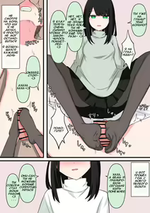 Page 21 of M-seikan Ittemita! [Biseinen Maso Ochi Hen] | Я попробовал мазохизм! - preview thumbnail