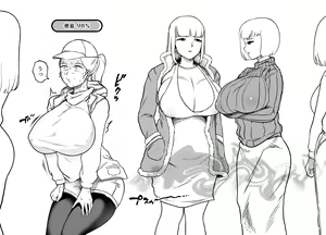 Page 6 of Unching Style Act.05 - preview thumbnail
