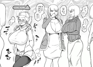 Page 10 of Unching Style Act.05 - preview thumbnail