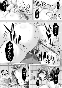 Page 136 of Gofujou Sister - preview thumbnail