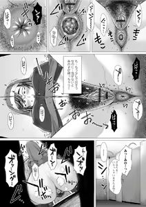 Page 16 of Gofujou Sister - preview thumbnail