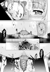 Page 49 of Gofujou Sister - preview thumbnail