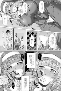 Page 57 of Gofujou Sister - preview thumbnail