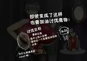 Page 10 of The boy who does TS in Chinese clothes - preview thumbnail