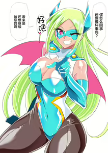 短編同人_バットガール_VS_ぬるぬる媚薬オイル_計7枚 — hentai manga cover on Fhentai