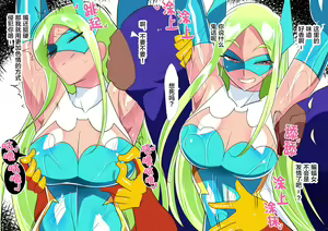 Page 3 of 短編同人_バットガール_VS_ぬるぬる媚薬オイル_計7枚 - preview thumbnail