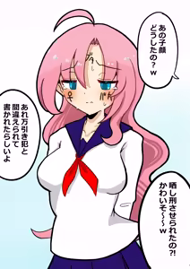 Page 11 of Buzama Sarashi Kei - preview thumbnail