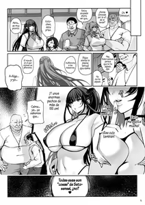 Page 4 of Kanojo Saimin 3 - preview thumbnail
