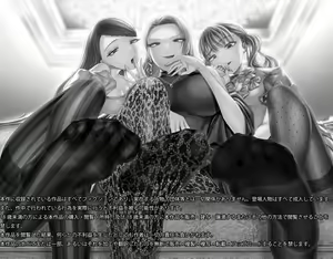 Page 2 of M-o Muke Zasshifuu Doujinshi Dokutoku no Magazine Vol. 8 - preview thumbnail